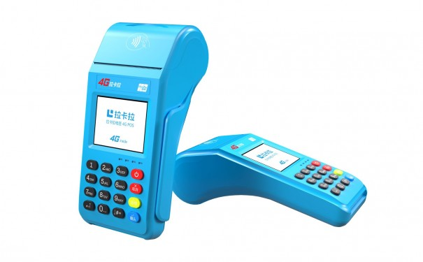 最新智能POS机排名（拉卡拉智能POS机办理） 第1张